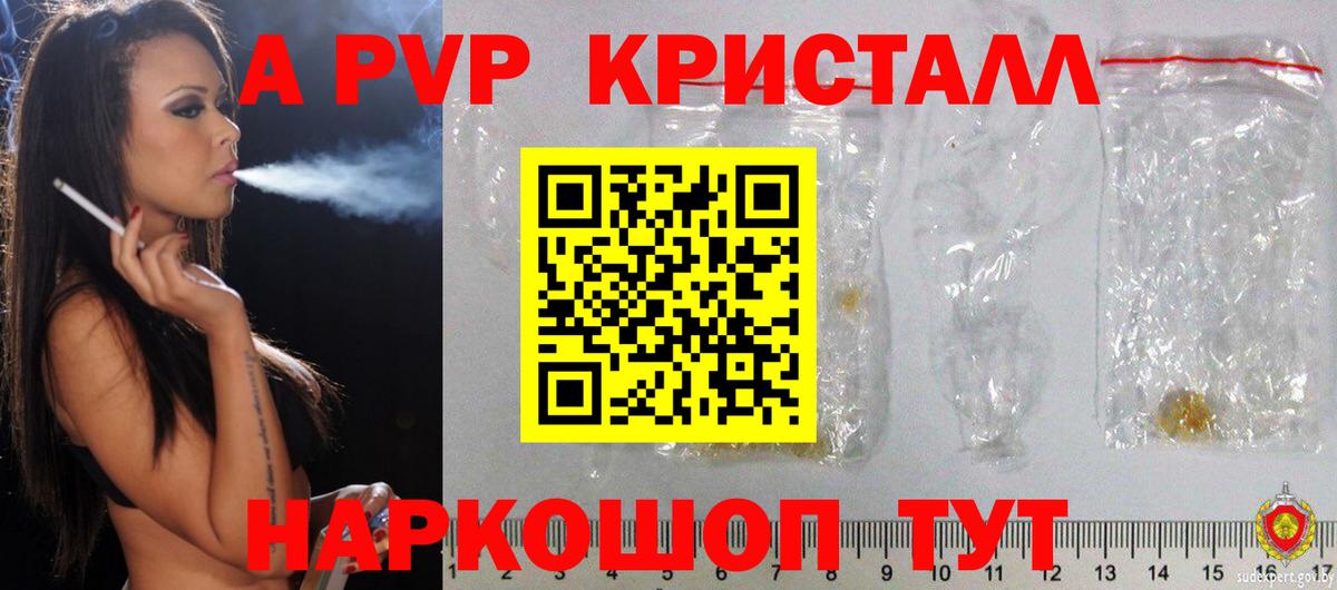 A PVP VHQ  Вход с VPN  Северск  А ПВП VHQ 
