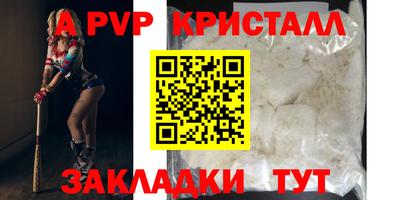 ешки Партизанск