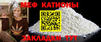 МДМА Пугачёв