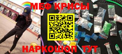 МДМА Пугачёв