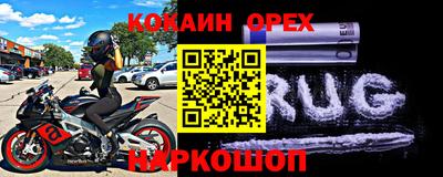 героин Первоуральск