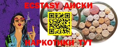 ешки Партизанск