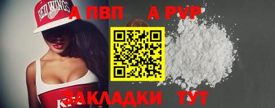 скорость Пенза