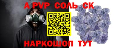 ешки Партизанск