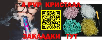 мяу мяу мука Пыть-Ях