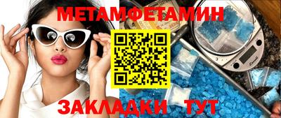 МДМА Пугачёв