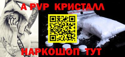 МДМА Пугачёв