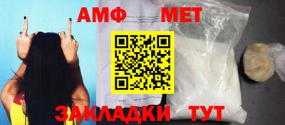 мяу мяу мука Пыть-Ях