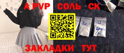 МДМА Пугачёв