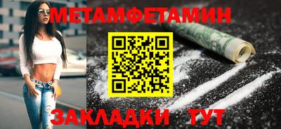 МДМА Пугачёв