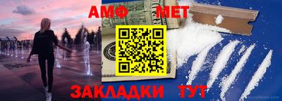 МДМА Пугачёв