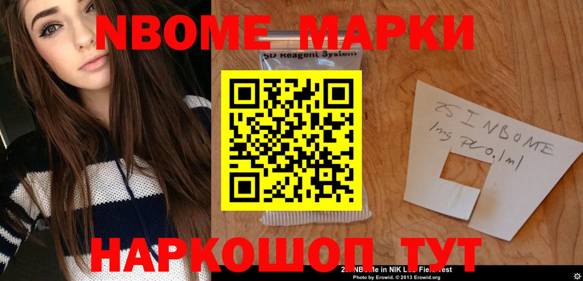 ЛСД экстази кислота Северск