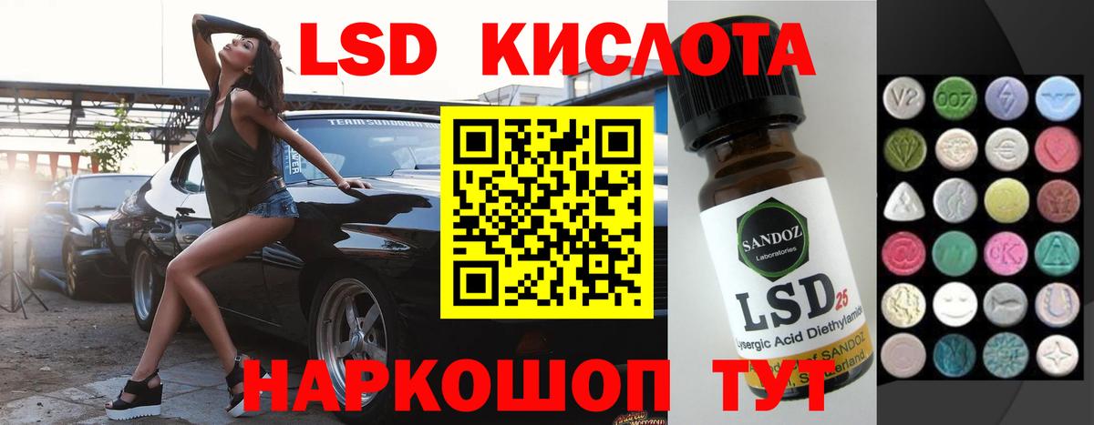 Северск  Лсд 25 экстази ecstasy  Вход с VPN  ЛСД экстази ecstasy 