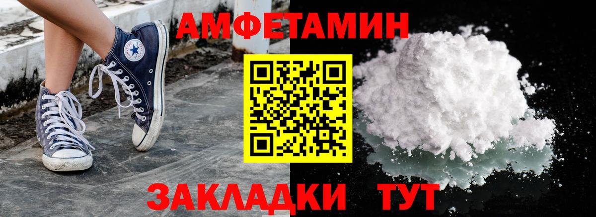 Первитин кристалл Северск