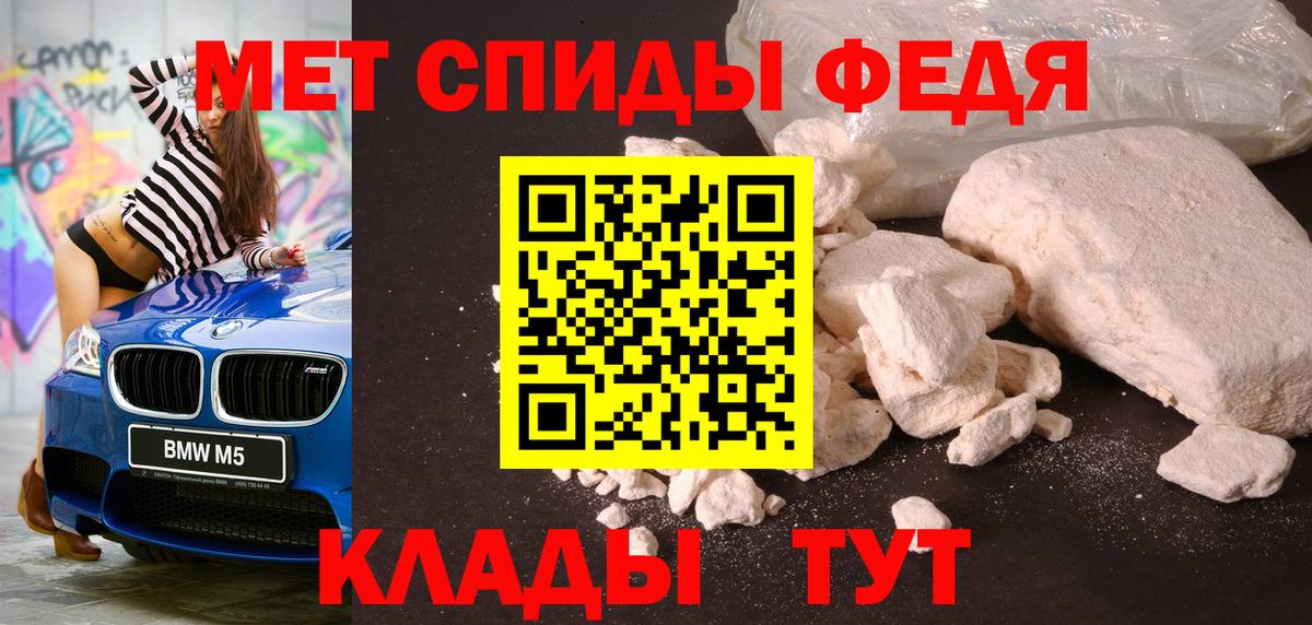 Северск  Метамфетамин витя  Вход с VPN 