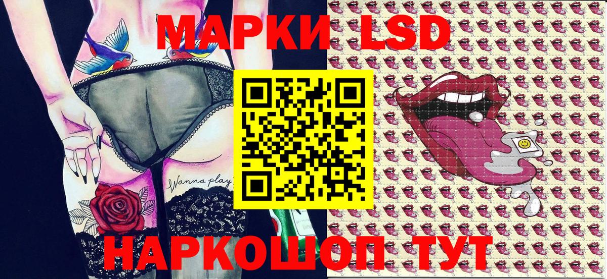 Северск  Марки NBOMe 1,5мг  Вход с VPN 