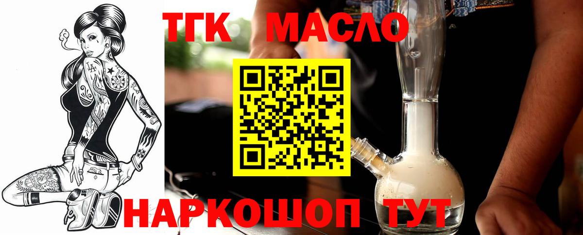 ТГК концентрат Северск