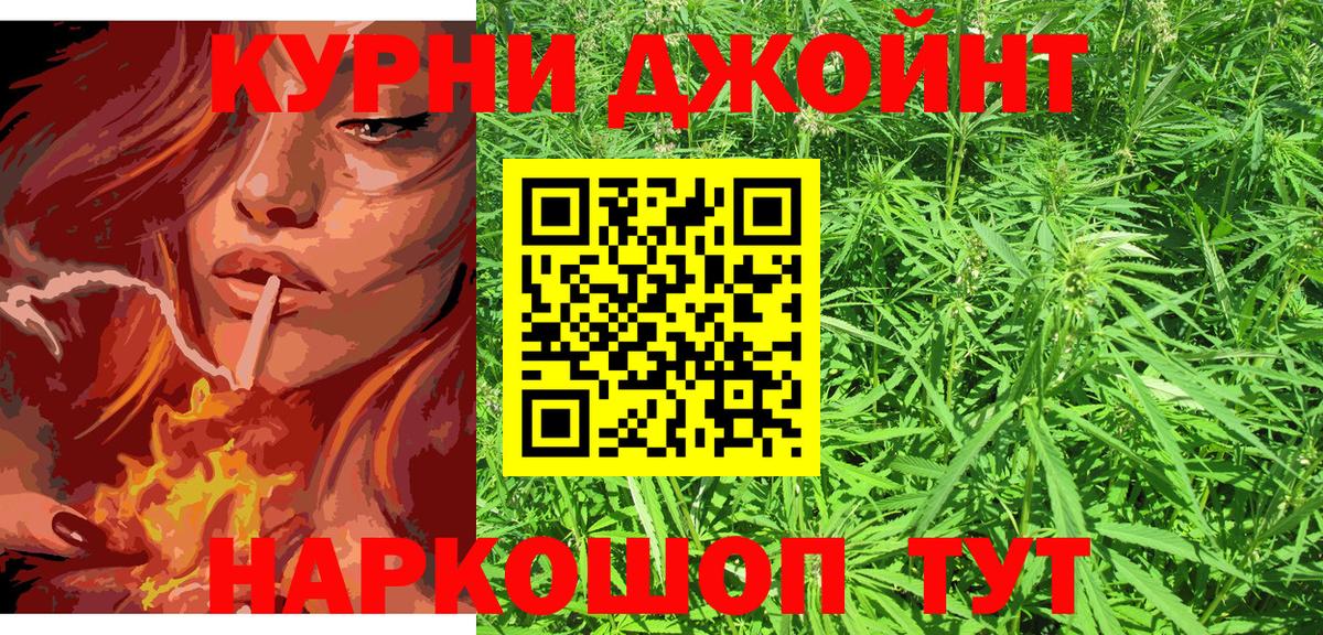 Бошки Шишки тримм  Вход с VPN  Северск  Каннабис THC 21%  Шишки марихуана Bruce Banner  Бошки Шишки планчик 